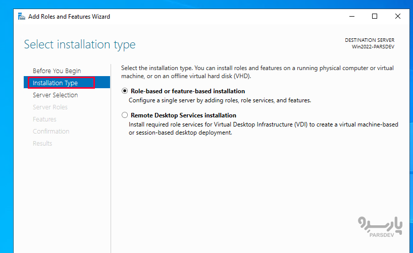 تنظیمات Installation type در ویندوز سرور
