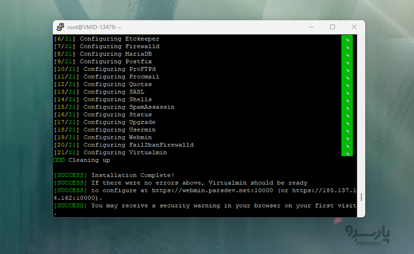 نصب کنترل پنل webmin روی سرور اوبونتو