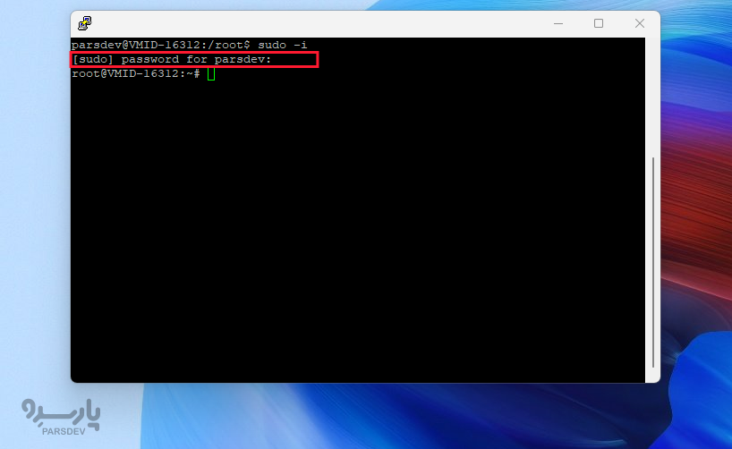 خروجی دستور sudo -i