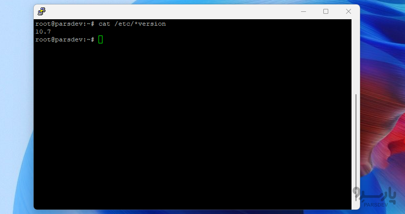 خروجی دستور # cat /etc/*version