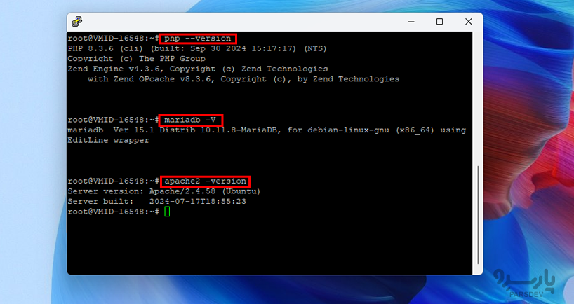 بررسی نسخه‌های نصب شده آپاچی، mariadb و php روی سرور اوبونتو