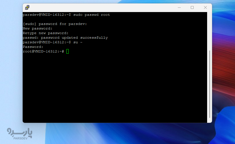 خروجی دستور sudo passwd root