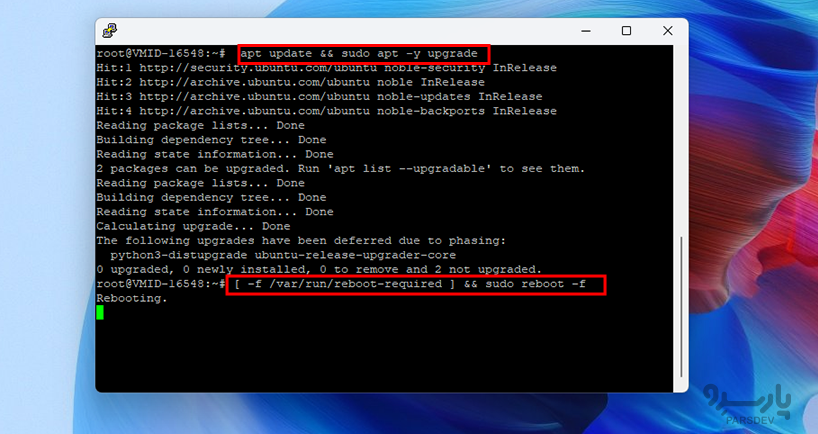 آپدیت کرنل لینوکس و ریبوت سرور