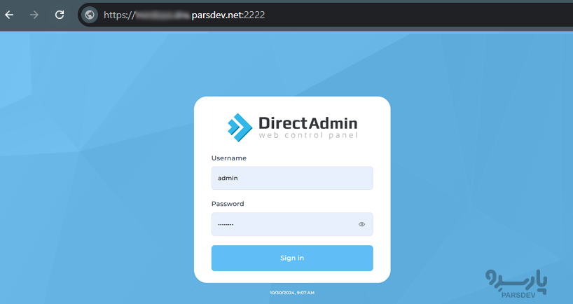 صفحه ورود به دایرکت ادمین با SSL معتبر