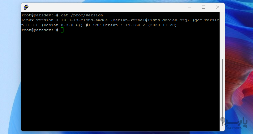خروجی دستور cat /proc/version