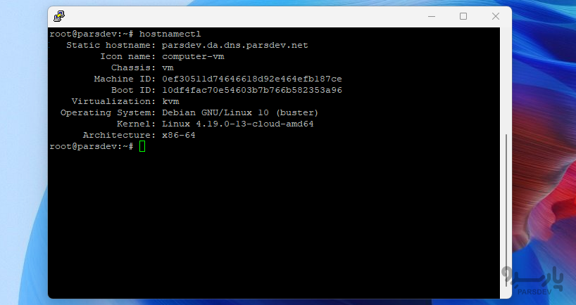 خروجی دستور hostnamectl