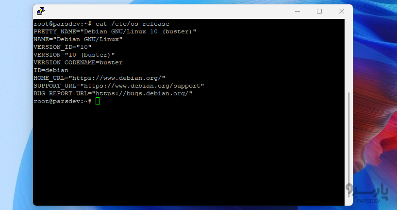 خروجی دستور  cat /etc/os-release