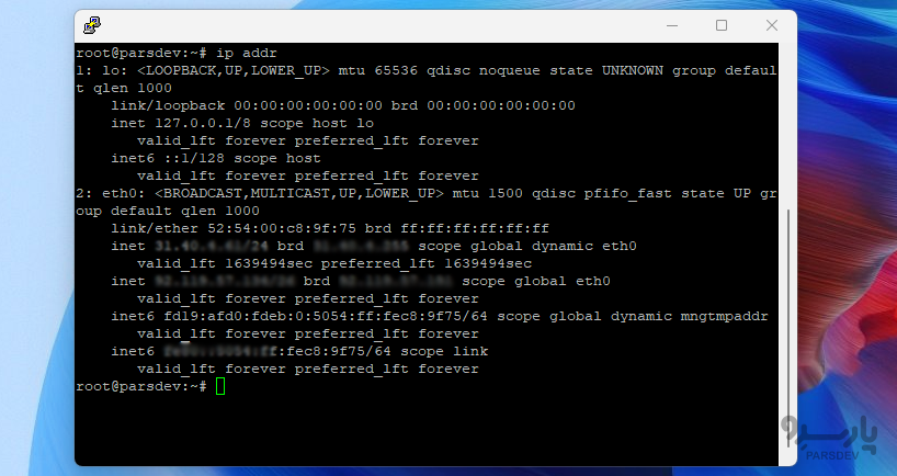خروجی دستور  ip addr