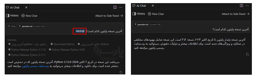 استفاده از @Mention در cursor ai