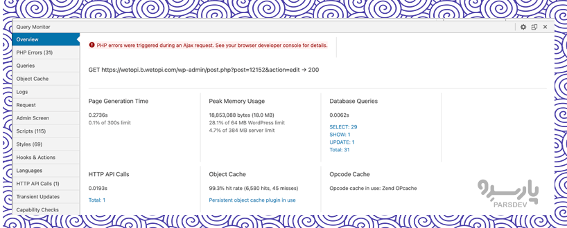 زمان تولید صفحه در وردپرس با Redis Object cache