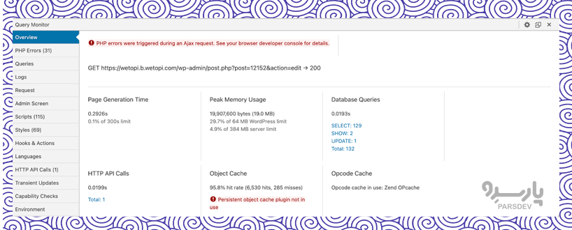 غیرفعال بودن redis object cache در وردپرس